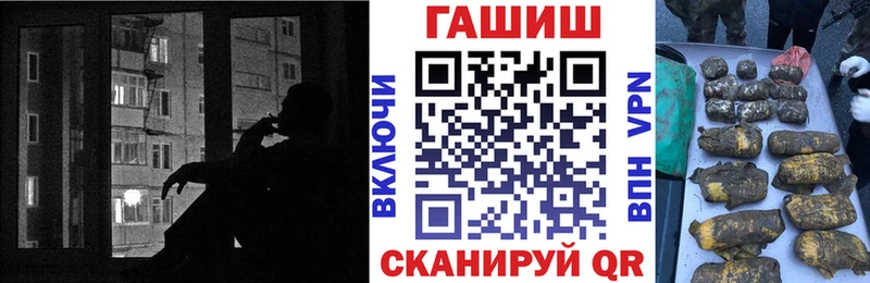 Названия наркотиков Вихоревка Псилоцибиновые грибы  АМФЕТАМИН  ГАШИШ  МАРИХУАНА 