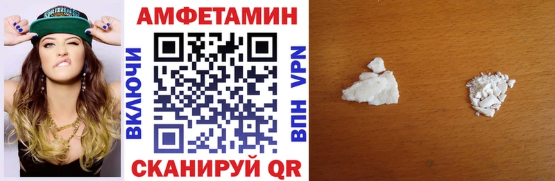 Amphetamine 97%  даркнет Telegram  Вихоревка 