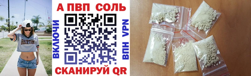 А ПВП кристаллы  ОМГ ОМГ ТОР  Вихоревка  как найти закладки 