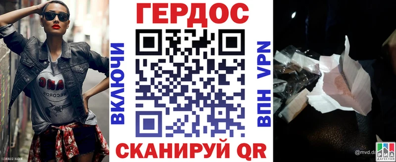 ГЕРОИН афганец  Вихоревка 
