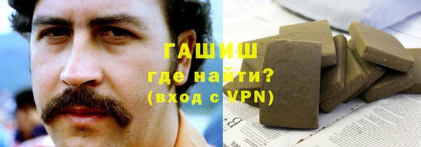 синтетический гашиш Вяземский
