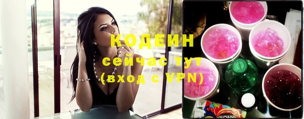 синтетический гашиш Вяземский