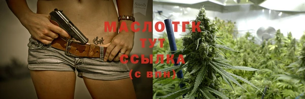 тгк Вязники