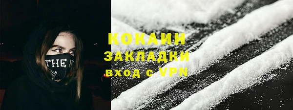 тгк Вязники