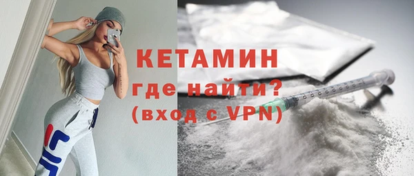тгк Вязники