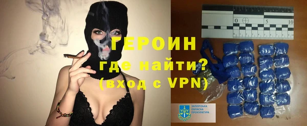 синтетический гашиш Вяземский