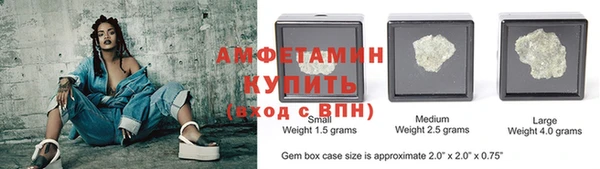 синтетический гашиш Вяземский