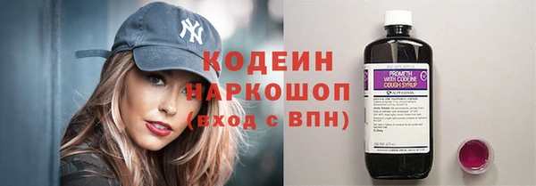 тгк Вязники