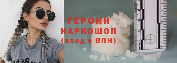 гашик Вязьма