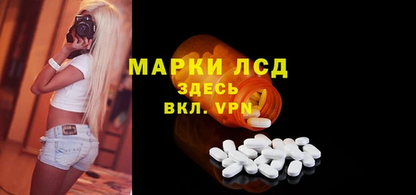 синтетический гашиш Вяземский