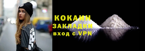 герыч Сафоново