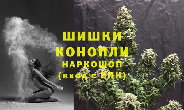 синтетический гашиш Вяземский