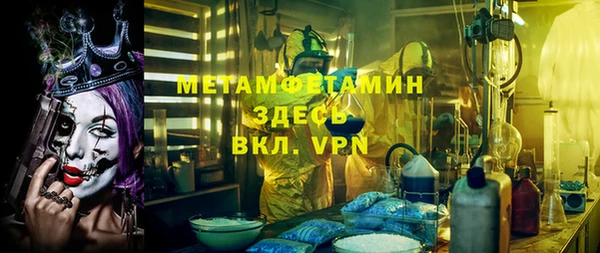синтетический гашиш Вяземский