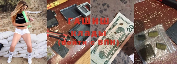 синтетический гашиш Вяземский