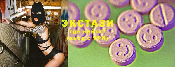 синтетический гашиш Вяземский