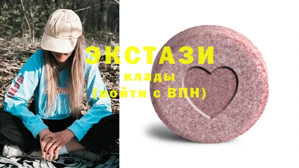 метамфетамин Саяногорск