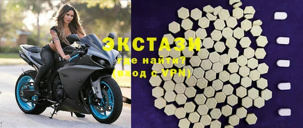тгк Вязники