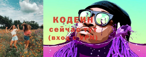 тгк Вязники