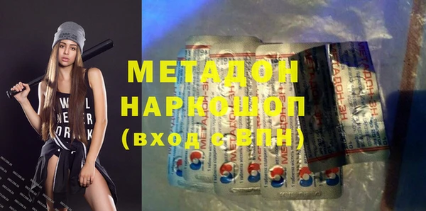 гашик Вязьма