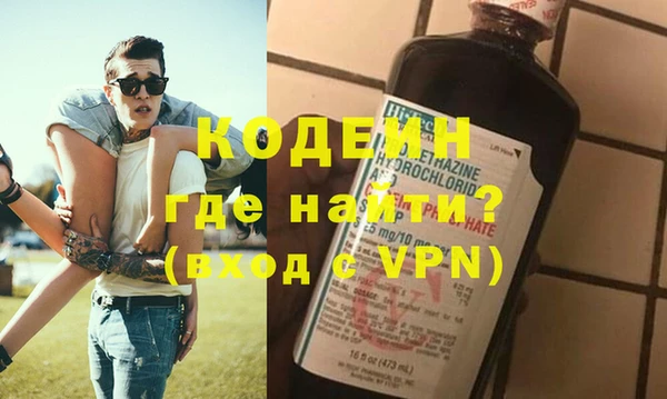синтетический гашиш Вяземский