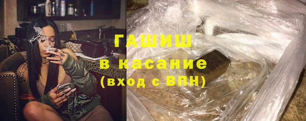 синтетический гашиш Вяземский