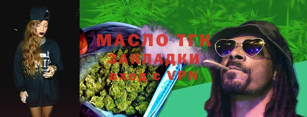 тгк Вязники