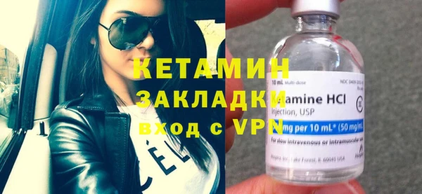 синтетический гашиш Вяземский