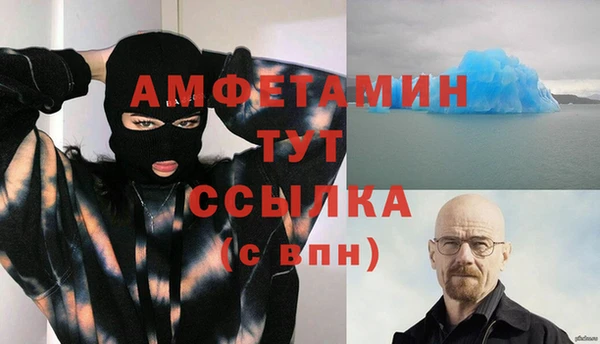 синтетический гашиш Вяземский