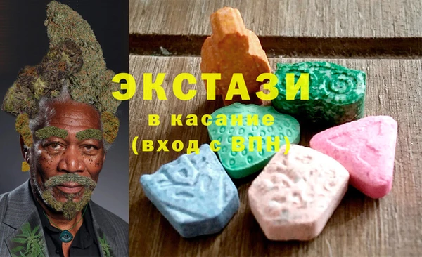 метамфетамин Саяногорск