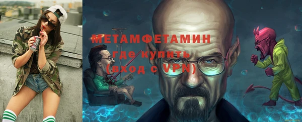 герыч Сафоново