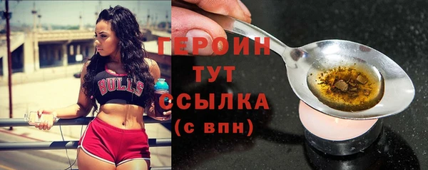 синтетический гашиш Вяземский