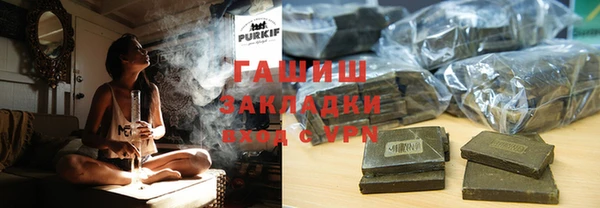 гашик Вязьма