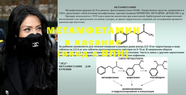 синтетический гашиш Вяземский