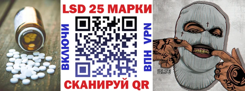площадка телеграм  что такое наркотик  Вихоревка  Лсд 25 экстази кислота 