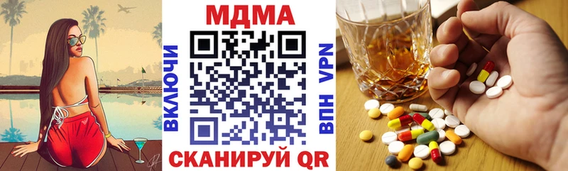 МДМА VHQ  Вихоревка 