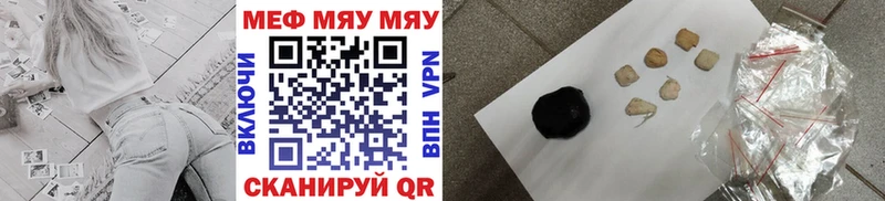 Меф мука hydra зеркало Вихоревка