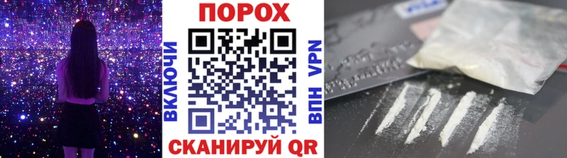 МЕТАМФЕТАМИН Methamphetamine Вихоревка