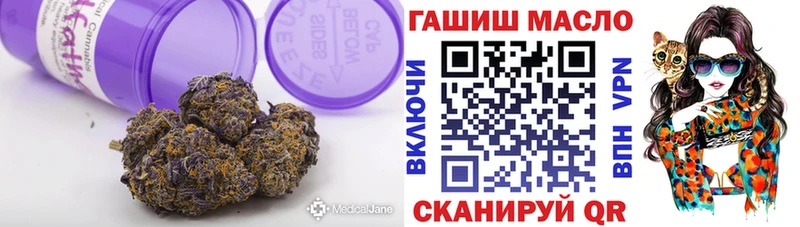 площадка формула  Вихоревка  ТГК THC oil 